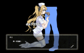 [日式RPG/动态] 医院 D-Hospital PC+安卓 AI机翻作弊版★全CV [1.9G/多空/百度]