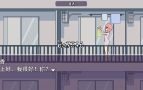 [日式RPG/无修] 人间牧场～更生篇 官中步兵版 [680M/多空/百度]