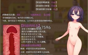 [欧美SLG/伦理] 家庭假期 family vacation Ch.07 v0.7.8 PC+安卓 汉化版 [2.9G/多空/百度]