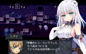 [RPG/汉化] 梅尔菲斯 苍红的维吉 メルフィアス 蒼紅のヴァージェ_体験版v3 [3G/时言汉化]