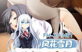 [恶堕拔作ADV汉化] 姦染2 AI汉化版+全CG存档 [1.1G百度]