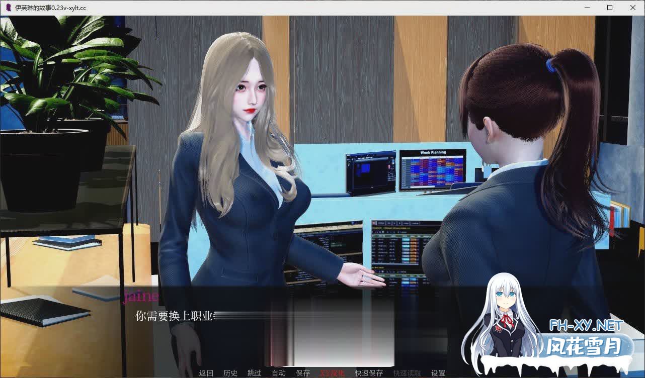 [亚洲风SLG汉化/动态]伊芙琳的故事V0.23 AI汉化版[PC+安卓][4.9G]