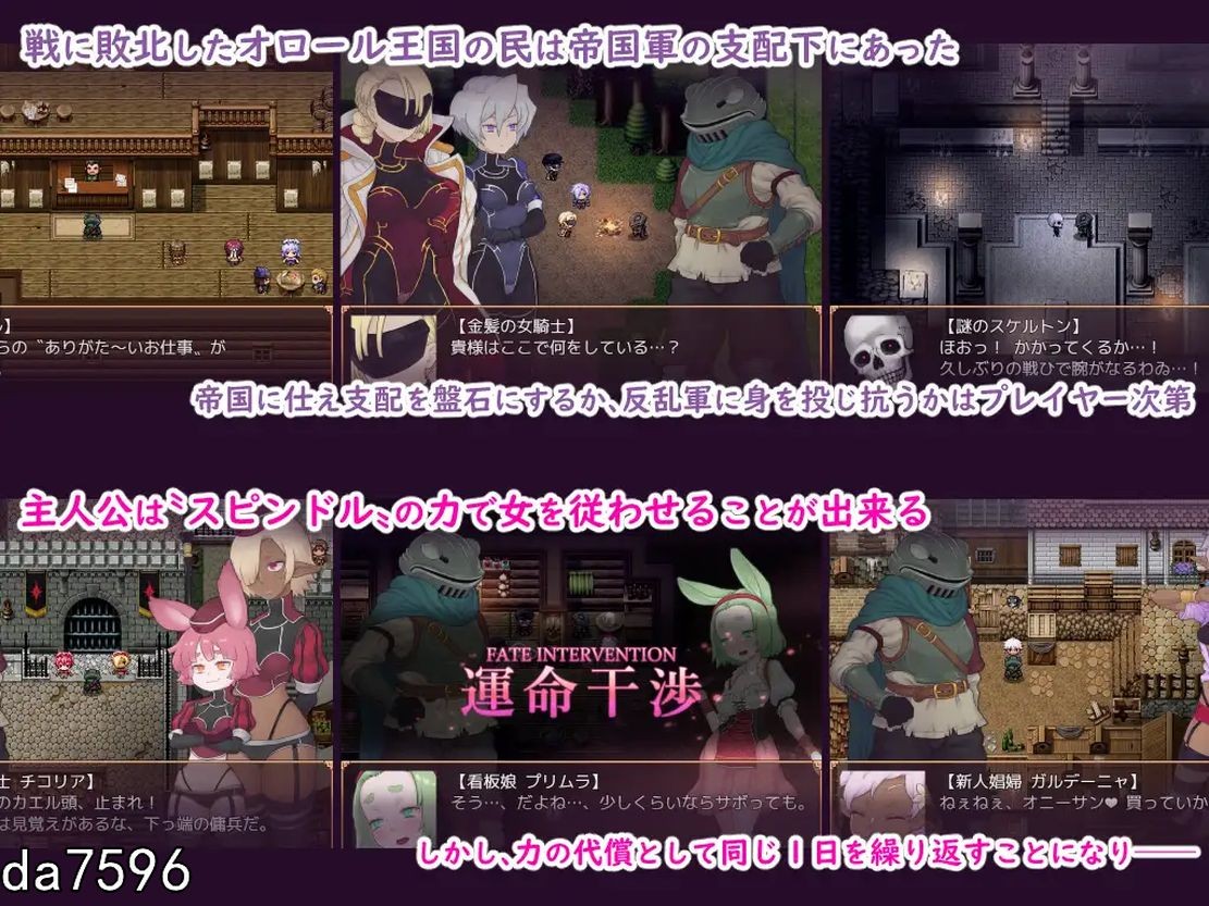 [PC-RPG] [日式RPG/动态] 淫轮的纺锤 輪淫のスピンドル Ver1.11 机翻版 [1.1G/百度]