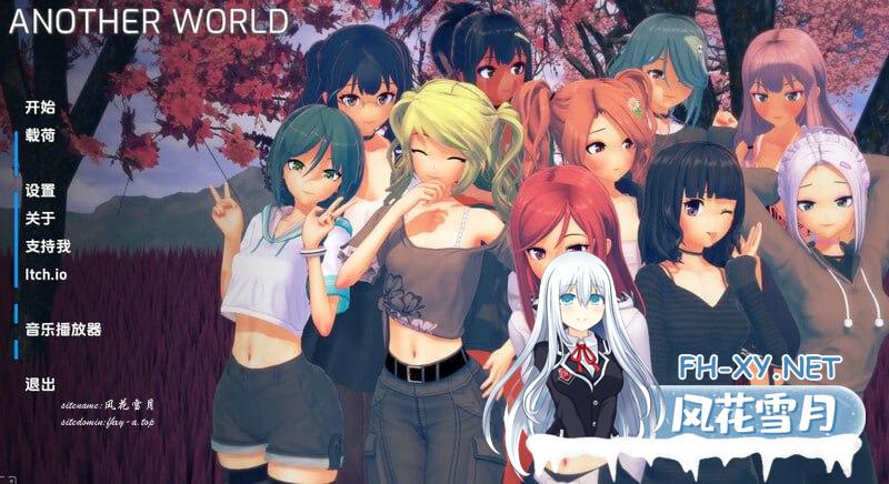 [SLG/PC/安卓]另一个世界，另一个冒险 Another World, Another Adventures v0.1.9 AI汉化版[3600M/UC/夸克]