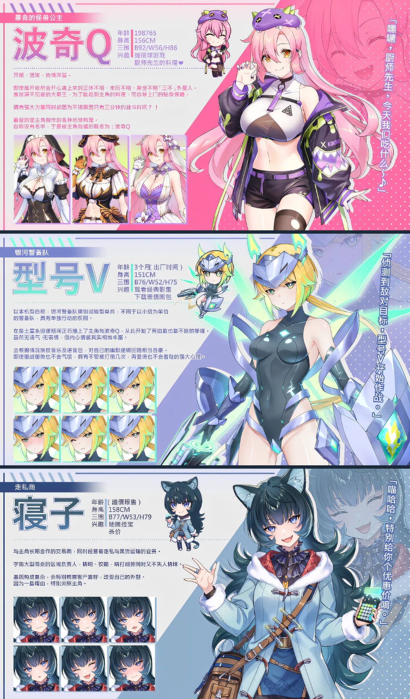 暴食的怪兽公主：惑星美食之旅 Ver1.01 Steam官方中文正式版 [新作/2.9G]