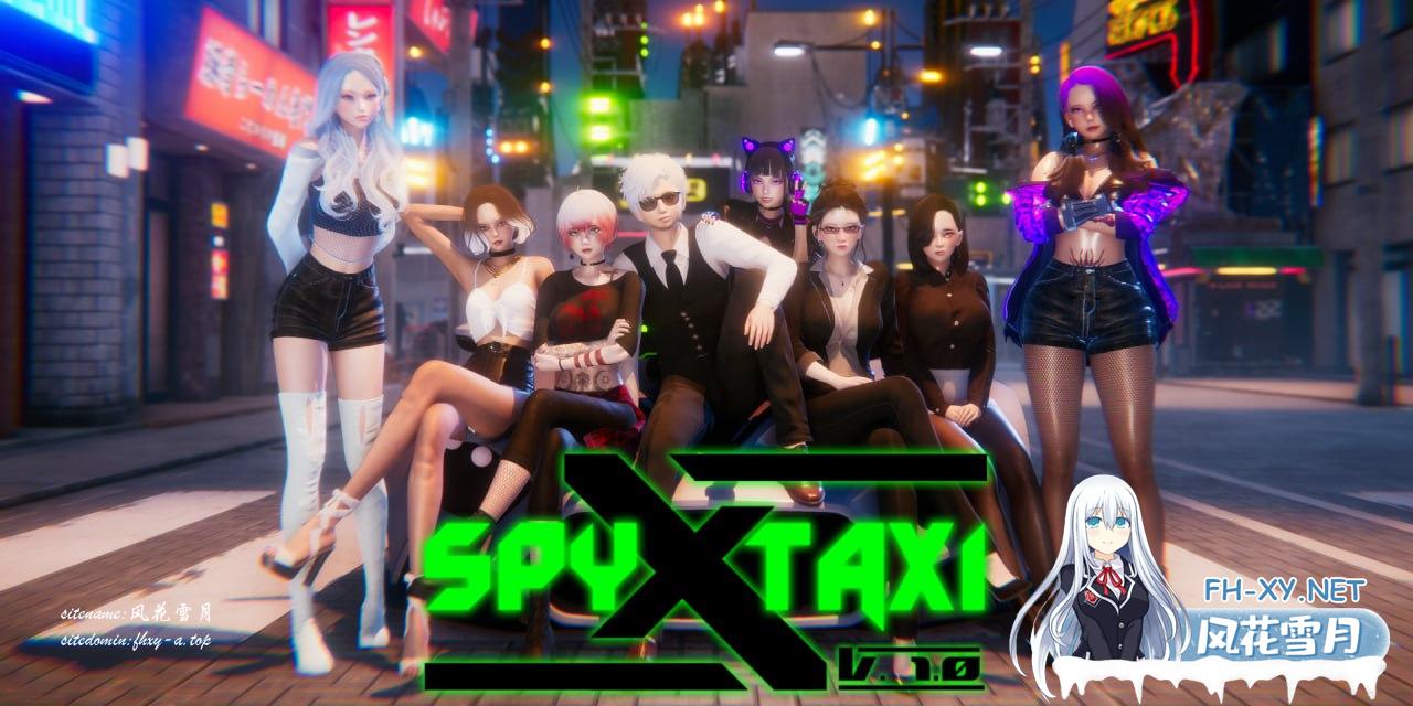 #间谍 X 出租车   #Spy X Taxi  v1.0 中文汉化版[2G/UC/BD/夸克]