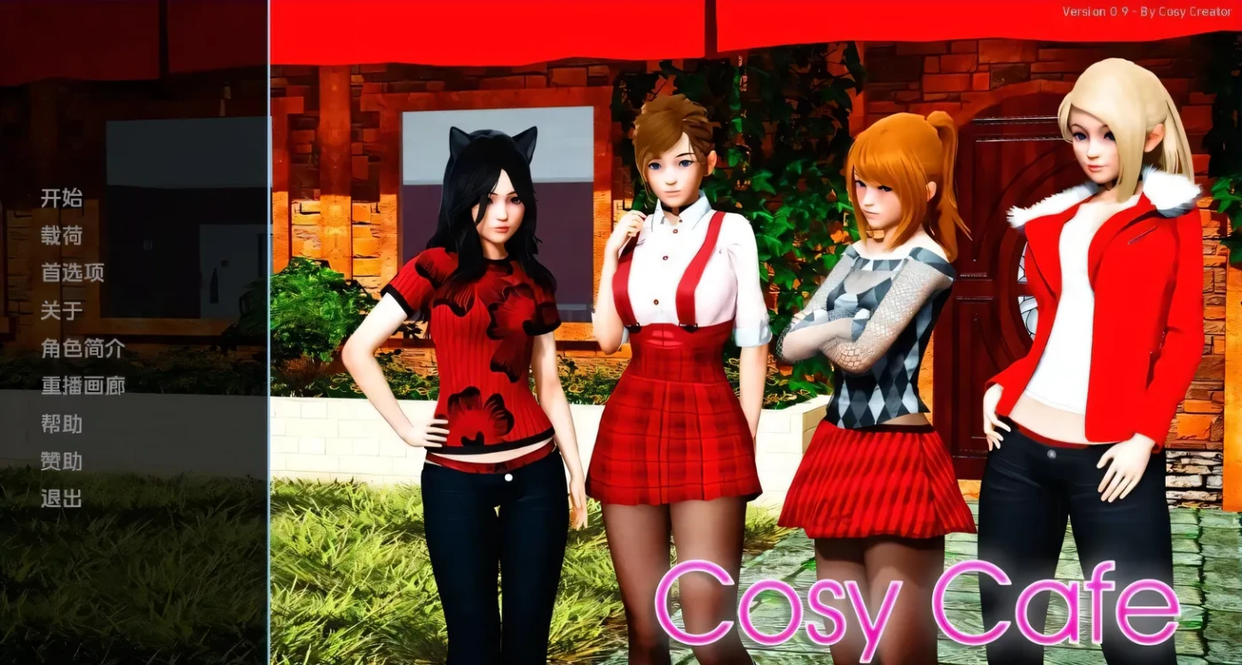 舒适咖啡厅 CosyCafe-V0.11 双端汉化版 [新作/6.5G]