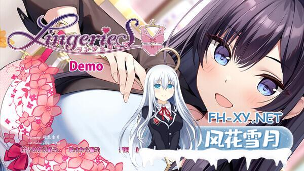 [SLG/官中/PC]内衣S LingerieS ランジェリーズ 官方中文版[3G/UC/夸克]